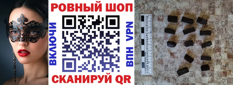 Где найти наркотики Гороховец COCAIN АМФЕТАМИН Гашиш