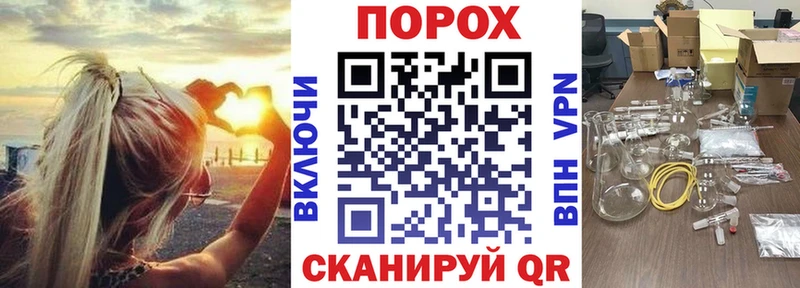 Amphetamine VHQ где купить наркоту Гороховец