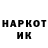 Кетамин VHQ Alex KM