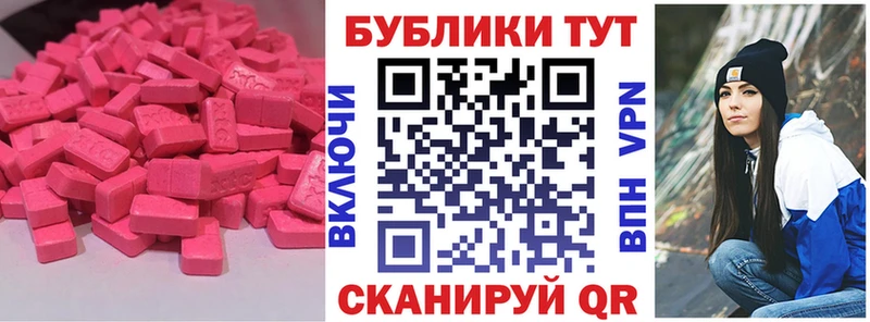 Ecstasy диски  Гороховец 