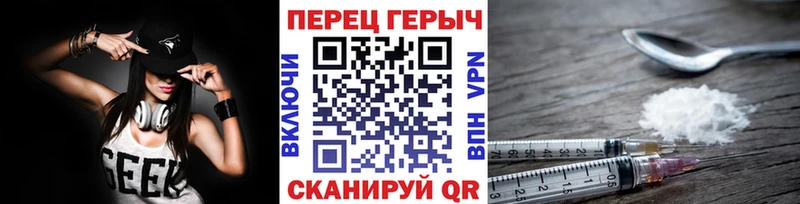 Героин VHQ  blacksprut рабочий сайт  Гороховец 