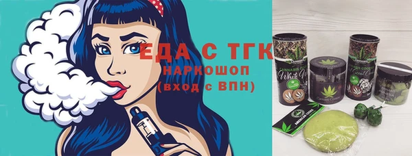 прущая мука Балахна