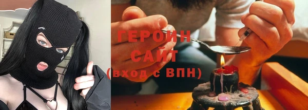 сатива Баксан