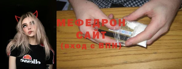 прущая мука Балахна