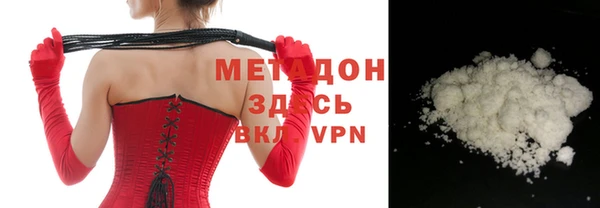 сатива Баксан