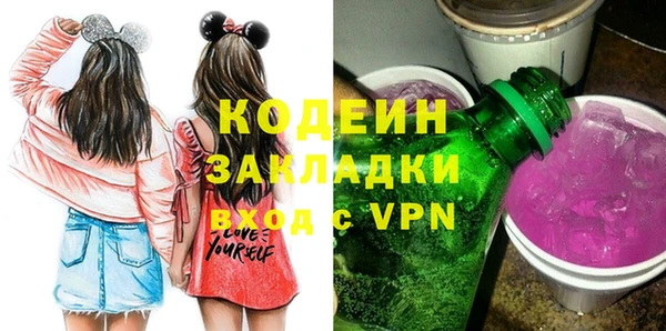 сатива Баксан