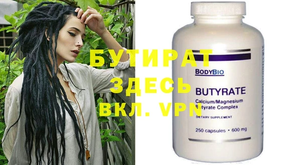 прущая мука Балахна