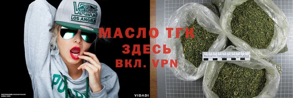 прущая мука Балахна