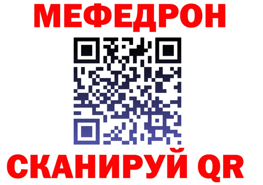 ГАШ гарик ссылки мориарти mega Гороховец
