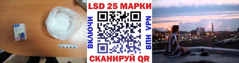 Лсд 25 экстази кислота  площадка формула  Гороховец 