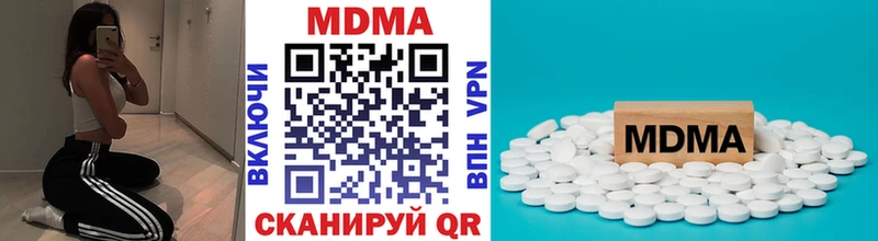MDMA кристаллы  Гороховец 