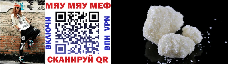 mega tor Гороховец МЕФ кристаллы