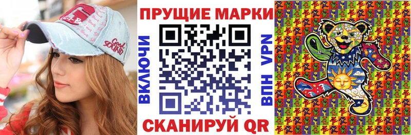 Наркотические марки 1,5мг  Гороховец 