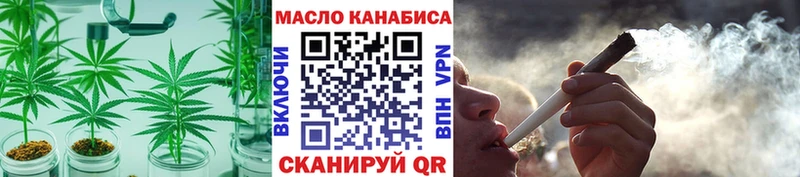 наркота  Гороховец  Дистиллят ТГК гашишное масло 